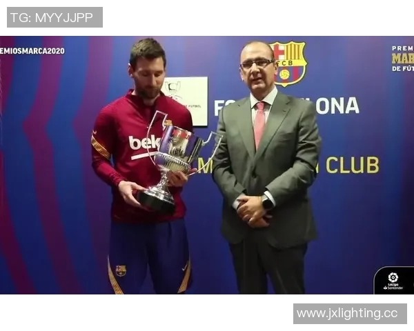 西甲奖杯发放制度与颁奖流程详解